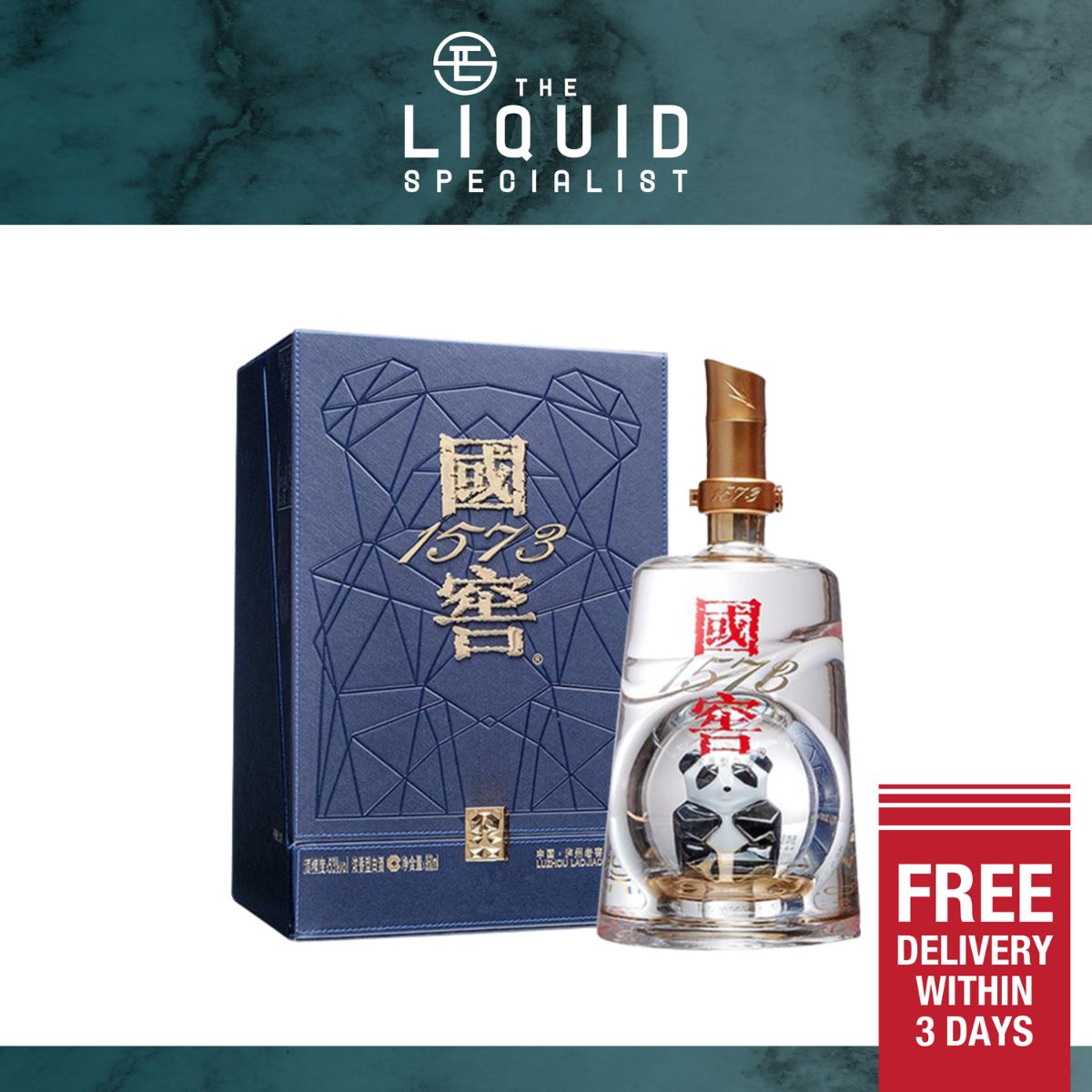 Luzhou Laojiao Guojiao 1573 National Cellar 52% Baijiu 国窖1573