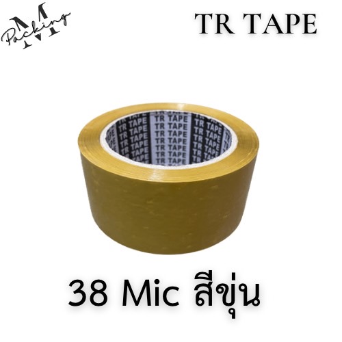 เทปกาว TR TAPE ม้วนเดียวสุดคุ้ม กว้าง 2 นิ้ว ยาว 100 หลาเต็ม *ถูกสุดในรุ่น*