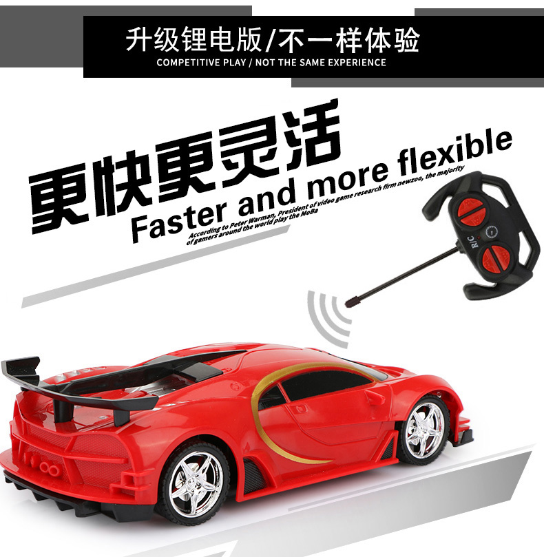 luxury car remote control