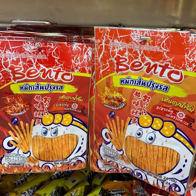 Mực bento sợi gói 24gr hsd 8/2022