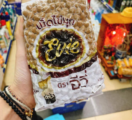 Trân châu đen caramel thái lan