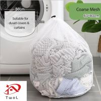 TwoL Shop Large Fine Mesh Laundry Bag Washing Net Laundry Mesh With Lockable Drawstring For Big Clothes College Dorm Apartment Household Clothing Car
