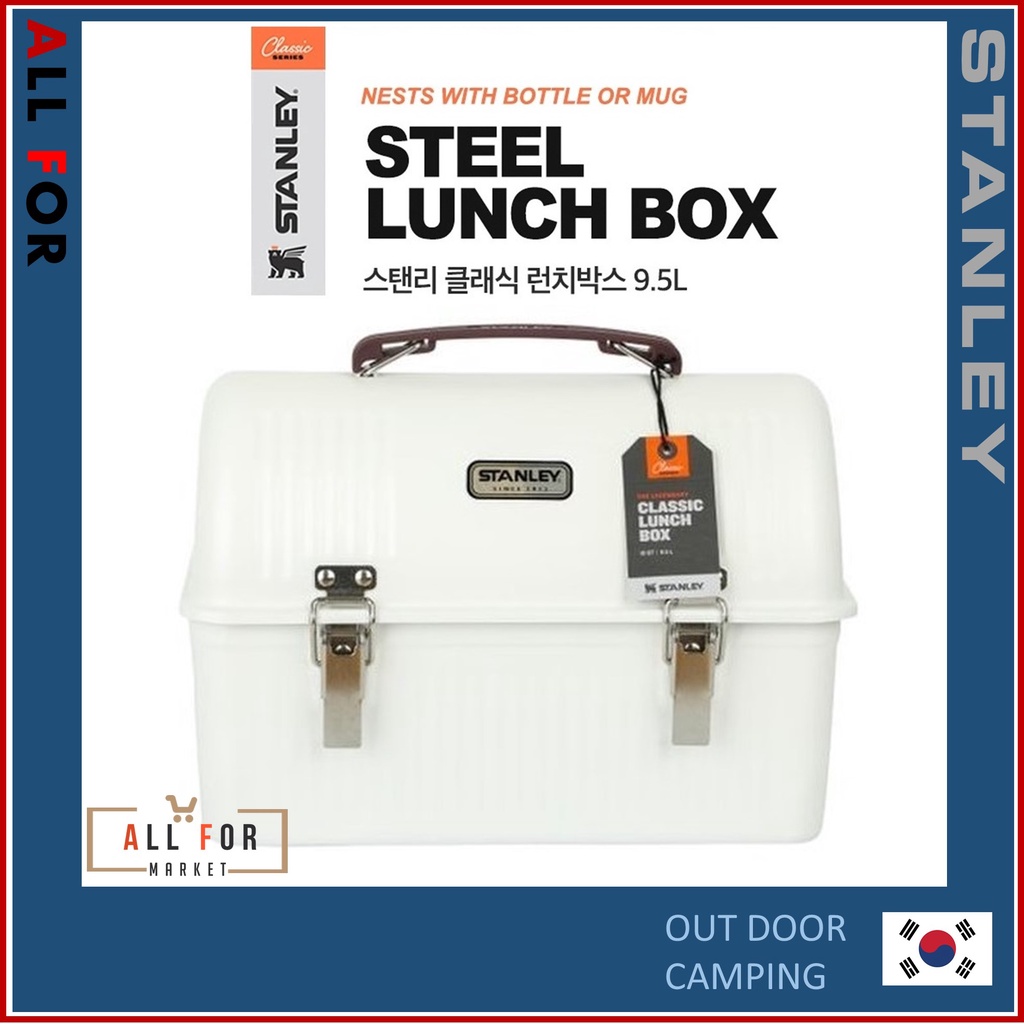 Stanley Lunch Box Table -  Hong Kong