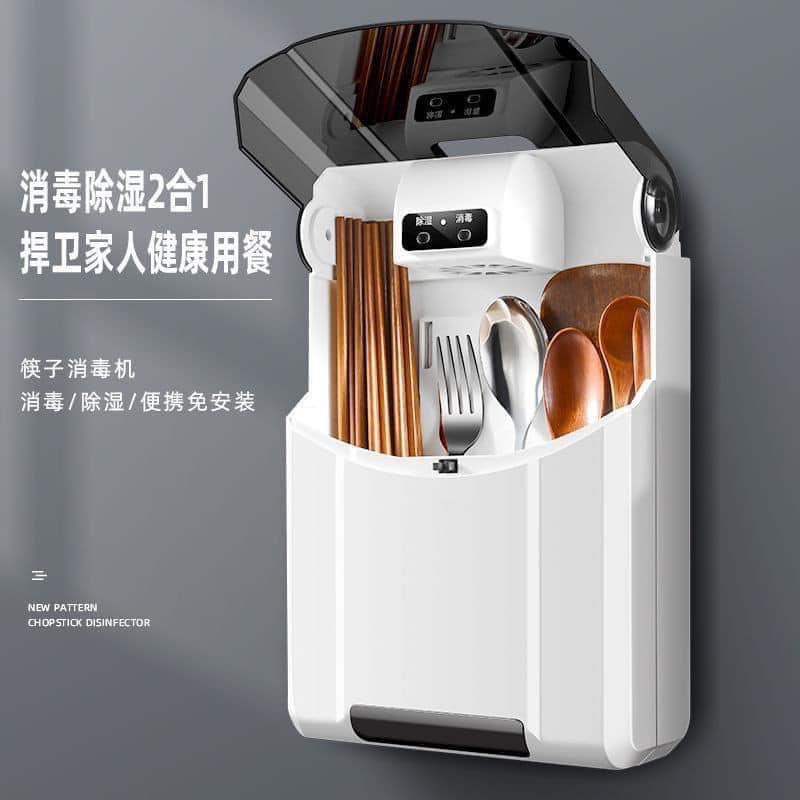 Hộp sấy tiệt trùng đũa