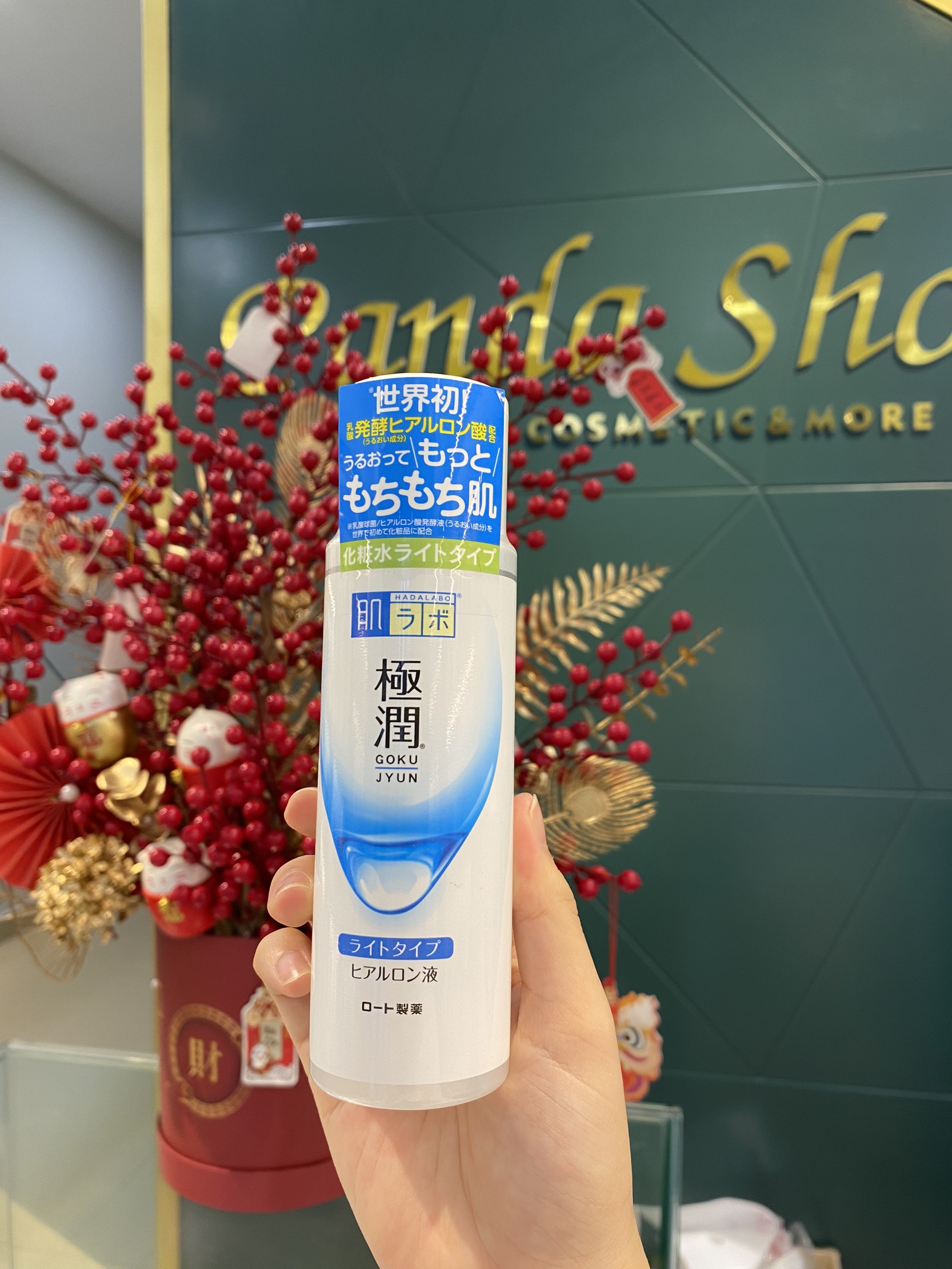 Lotion Hada Labo Advanced Nourish dùng cho da dầu 170ml
