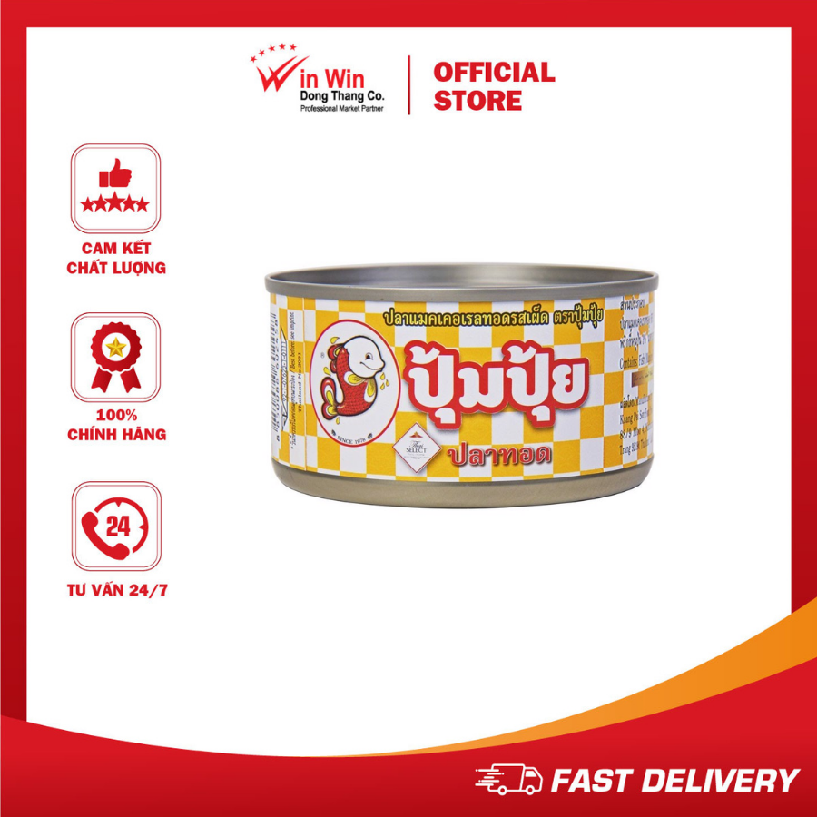 Cá Chiên Ớt Pompui 90g (Thái Lan) - Date 16/09/2024