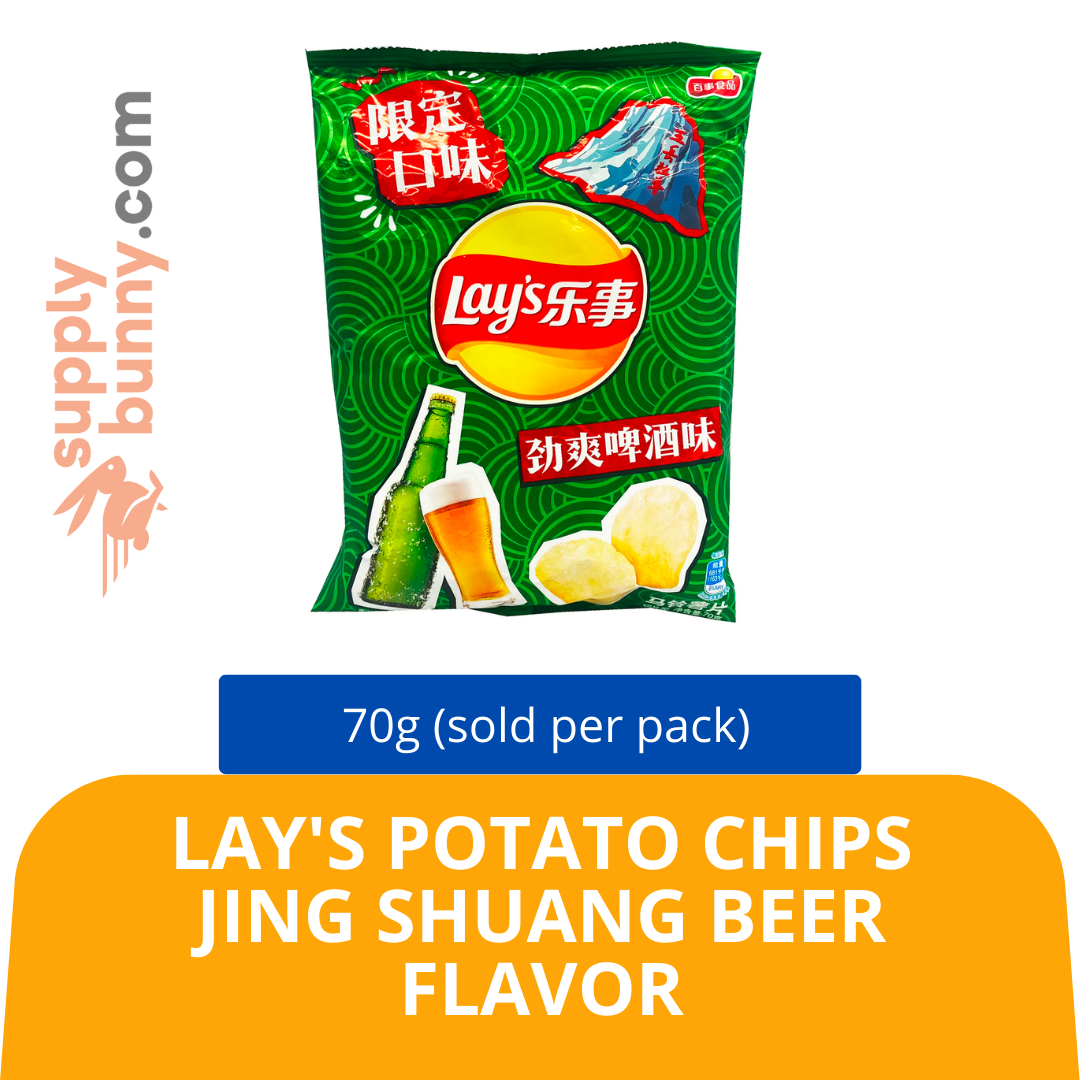 Lay's Potato Chips Jing Shuang Beer Flavor 70g (sold per pack) Mix SKU: 6924743927186