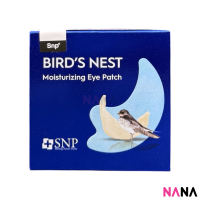 SNP Birds Nest Moisturizing Eye Patch 60pcs