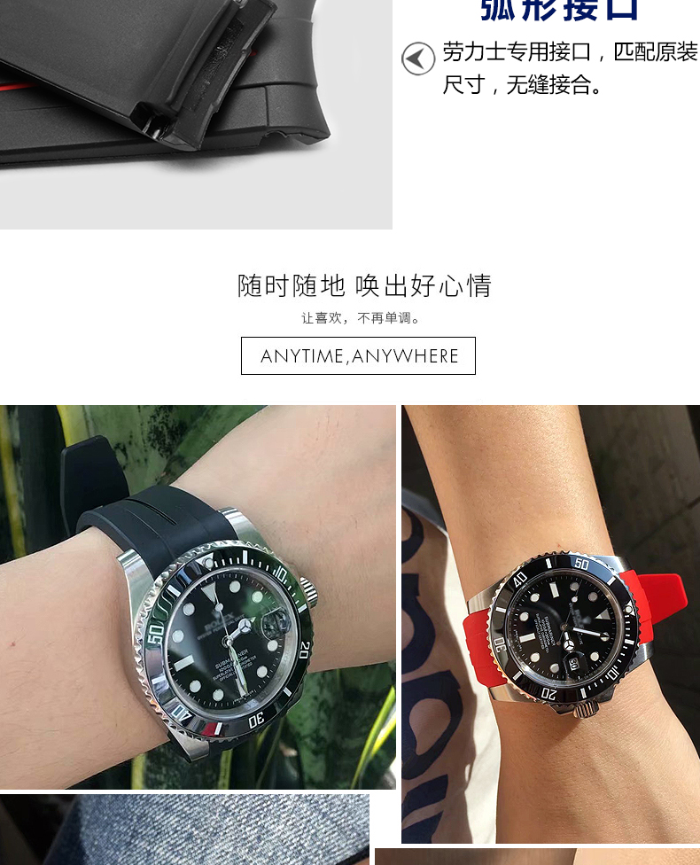 Dây Đeo Đồng Hồ Silicon Thể Thao 20Mm 21Mm Dây Đeo Đồng Hồ Cao Su Cho Rolex Dây Đeo Đồng Hồ Silicon Omega Phụ Kiện Đồng Hồ Ghost GMT 12