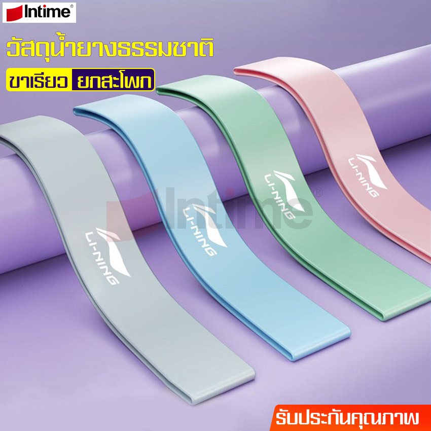 Fitness equipment fitness equipment elastic band exercise resistance band elastic band yoga elastic band hip band elastic band ราคา 129 บาท*ส่งฟรี