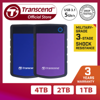 Transcend Storejet 25H3 Shockproof External Hard Drive | External HDD | Transcend HDD