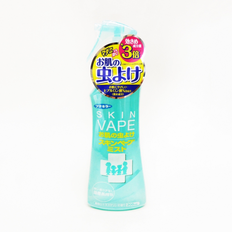[FREESHIP + QUÀ TẶNG] Xịt chống muỗi và côn trùng Skin Vape Nhật Bản 200ml xịt muỗi cho bé hương trái cây