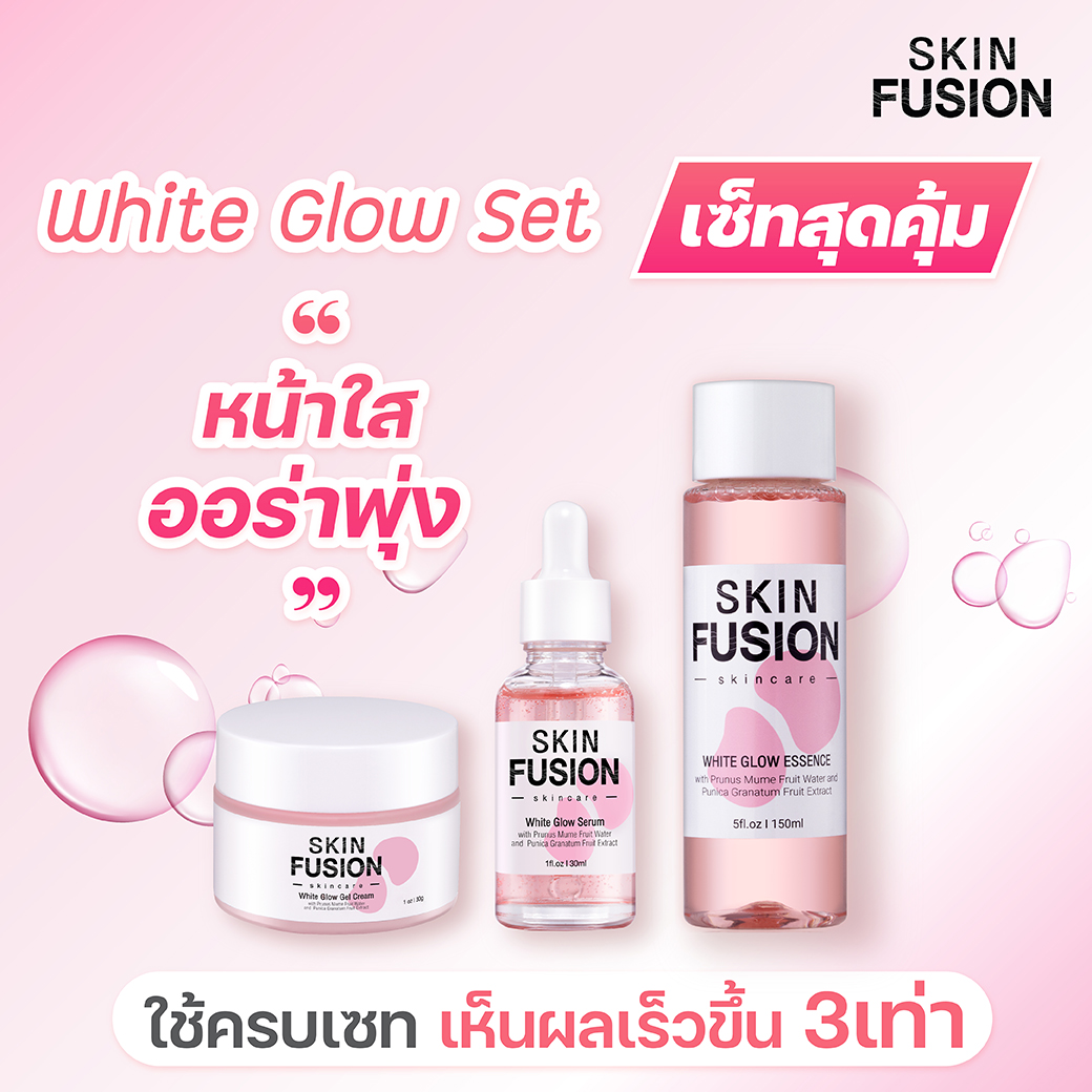 แพ็ค 3 ชิ้นเซรั่มบำรุงหน้า ลดฝ้า ลดเลือนจุดด่างดำ จาก KIZZEI Skin Fusion