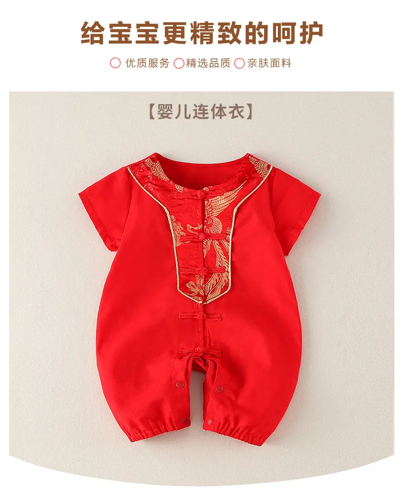 Red newborn onesie Clearance