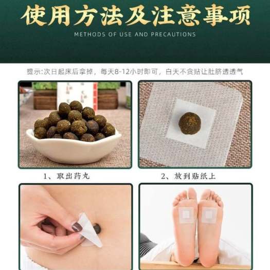 VIÊN NGẢI THẢO ĐẶT RỐN GIẢM MỠ>>>