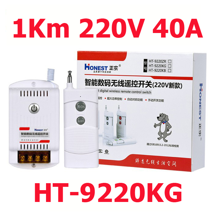 Bộ công tắc điều khiển từ xa Honest 40A/220V 9220KG bật tắt máy bơm nước, điều khiển máy bơm nước từ xa