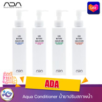 ADA  Conditioner Series น้ำยาปรับสภาพน้ำ