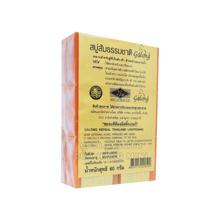 Xà Phòng Hương Cam Nghệ Galong Thái Lan