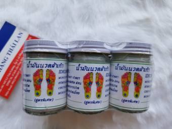 Combo 6 hũ Dầu cù là Thái Lan Dầu xoa bóp huyệt bàn chân Thái Lan 50 gram