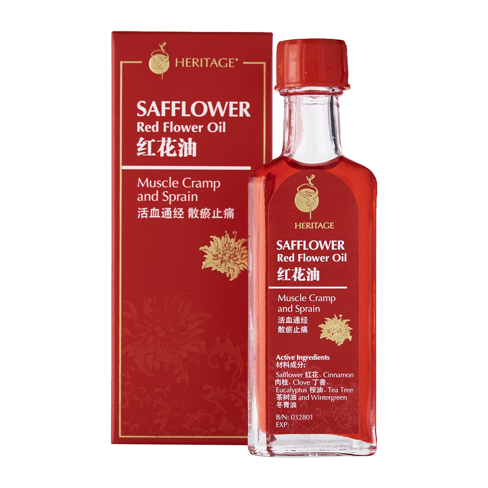 Imada Red Flower Oil 50ml Best Flower Site