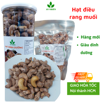 Hạt điều rang muối vỏ lụa - hạt dinh dưỡng An Nhiên