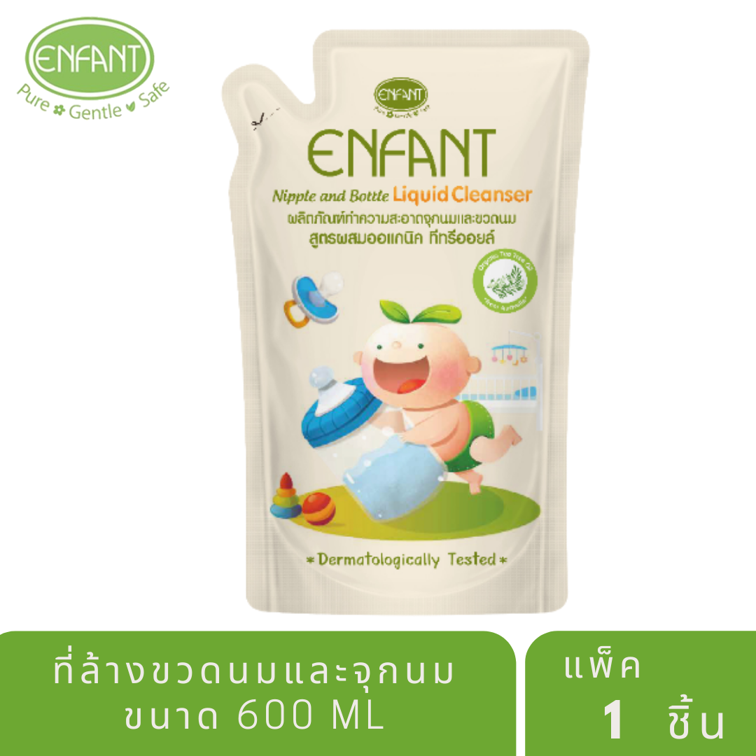 ENFANT NIPPLE AND BOTTLE CLEANSER ราคา 89 บาท*ส่งฟรี