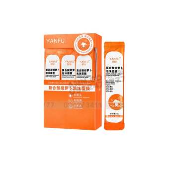 Hộp 12 Mặt Nạ Cà Rốt Sủi Bọt Yanfu