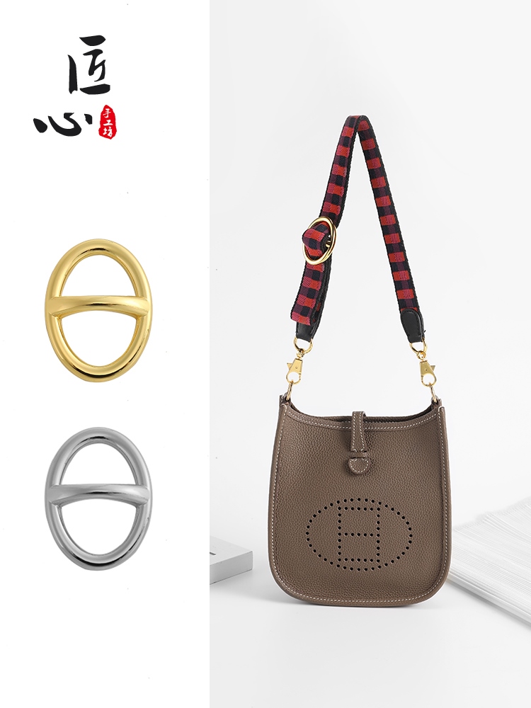 Mini Evelyn Shoulder Strap Adjustment Buckle Shoulder Strap Shortening  Buckle One Shoulder Armpit Transformation Bag Accessories