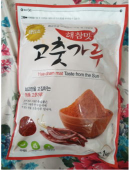 1KG ỚT BỘT HAECHAM NHẬP KHẨU HÀN QUỐC