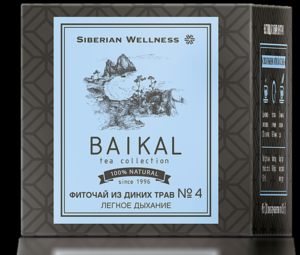 [HCM]Trà thảo mộc hỗ trợ tiêu hóa Baikal Tea  Siberian No.4 từ Nga - 500584