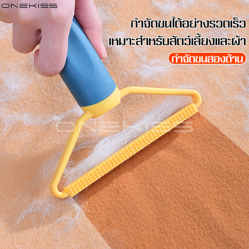 Cat hair brush, cat hair brush, 2in1 hair brush, scraping and grooming, pet hair remover, cat hair cleaner, lightweight, portable ราคา 39 บาท*ส่งฟรี