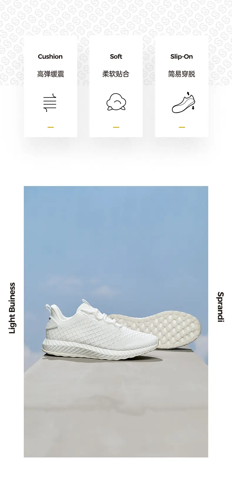 sprandi sports shoes price