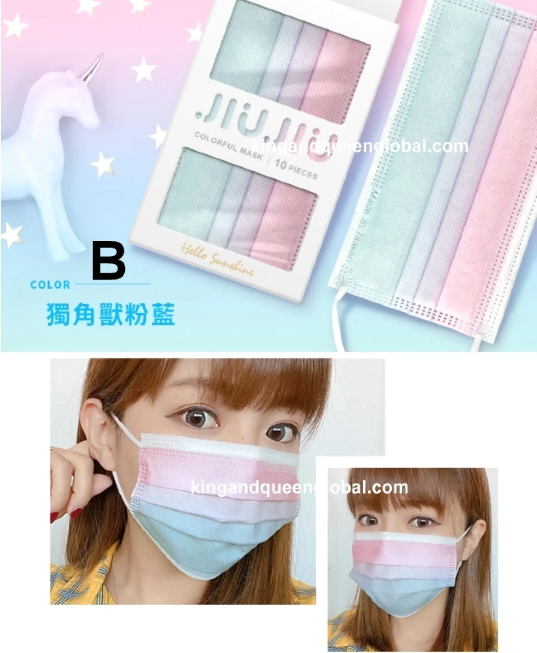 Ready Stock 6 Color Adult Made In Taiwan Jiujiu 10pcs 3 Ply Gradient Color Pm2 5 Disposable Face Mask Lazada Singapore