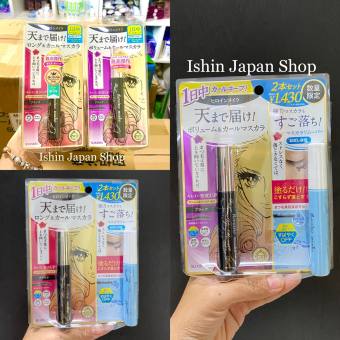 MASCARA KISS ME NHẬT BẢN CHUẨN AUTH