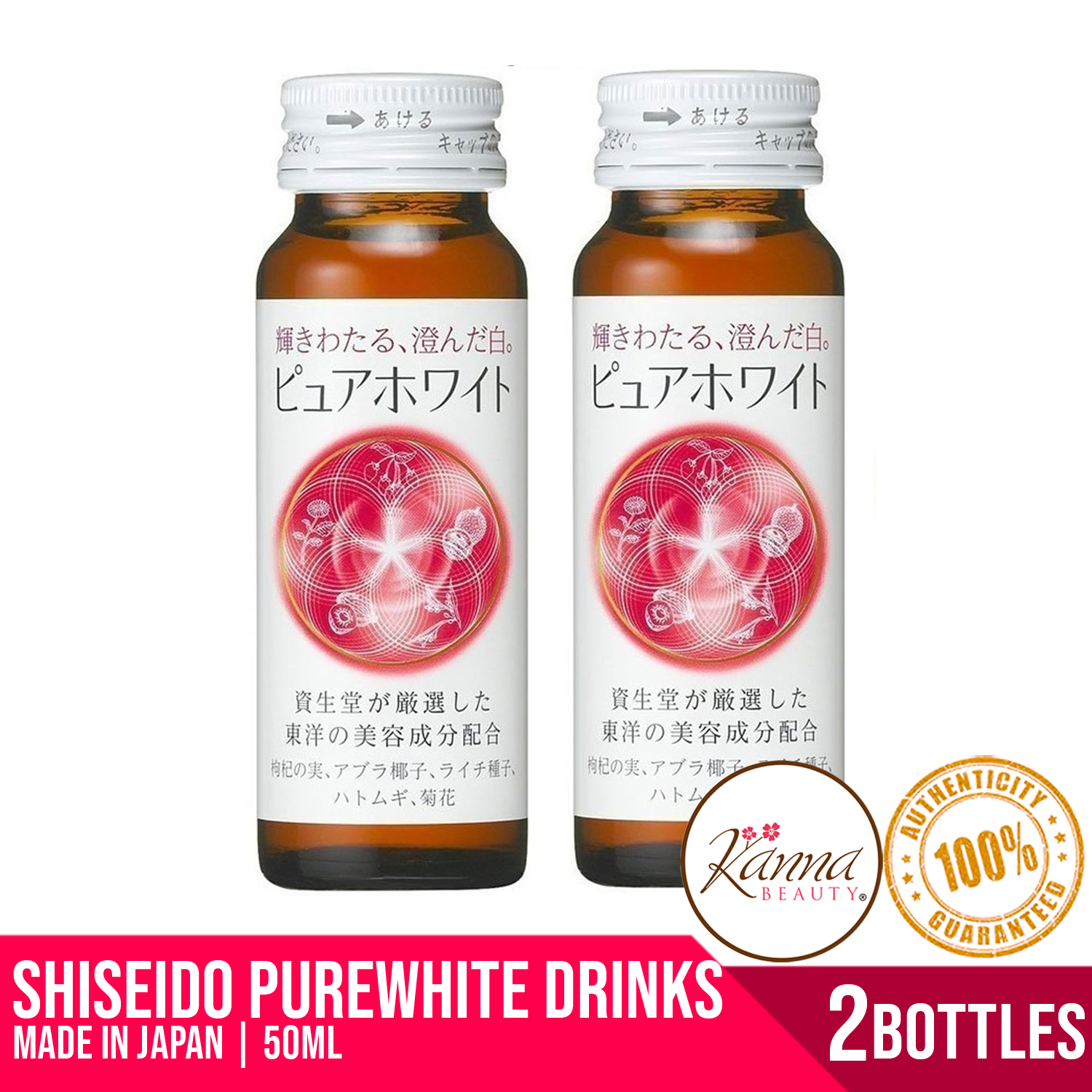 max dose glutathione iv Shiseido Pure White Tablets 240Ct From Japan For Radiant Skin
