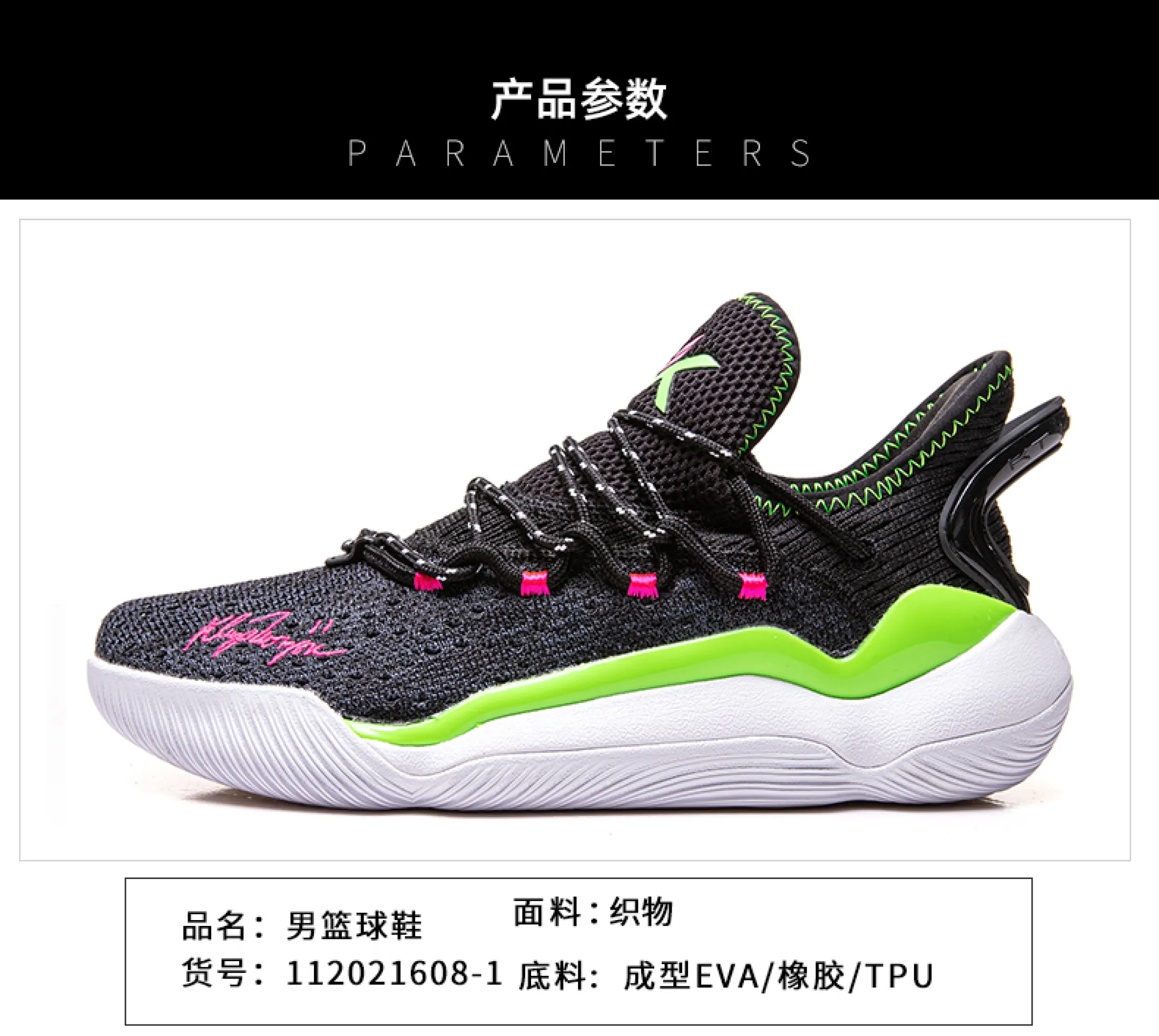 kt line sneakers