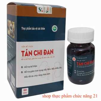 VIÊN BỔ THẬN TÁN CHI ĐAN.
