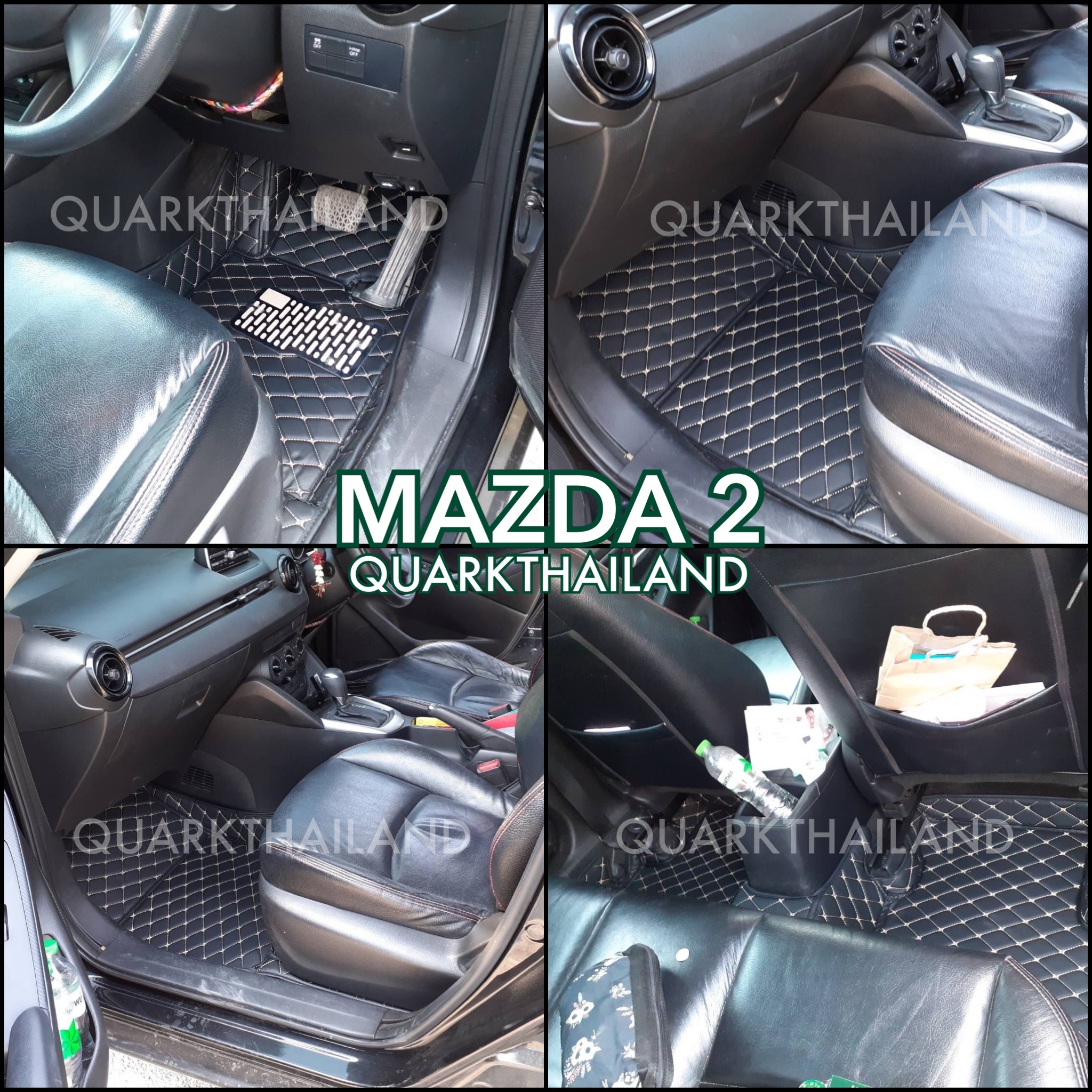 พรม6D MAZDA 2 แท้ รุ่นหนา ตรงรุ่น เข้ารูป เต็มภายใน3ชิ้น พร้อมส่งทุกสี ราคา 1,580 บาท*ส่งฟรี