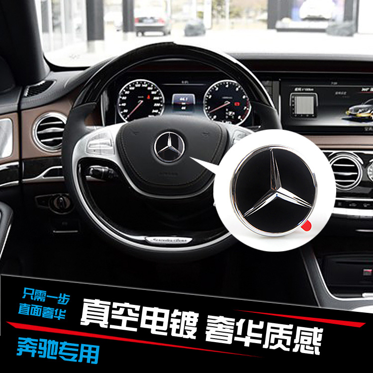 57Mm 3D bánh lái Logo Vô lăng lái Trung Tâm tấm dán logo Cho Mercedes Benz Mới C E S Class huy hiệu nhựa acrylic Trang Trí Màu Đen
