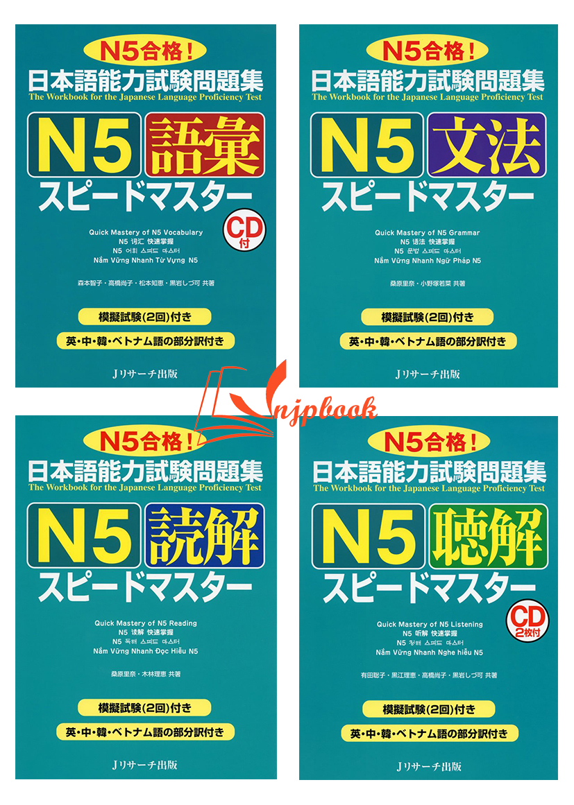 Supido masuta n5 - sách luyện thi jlpt n5 speed master