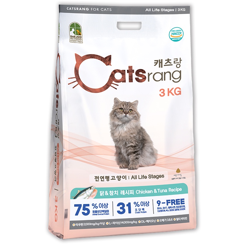 Hạt catsrang cho mèo bao bì mới chính hãng