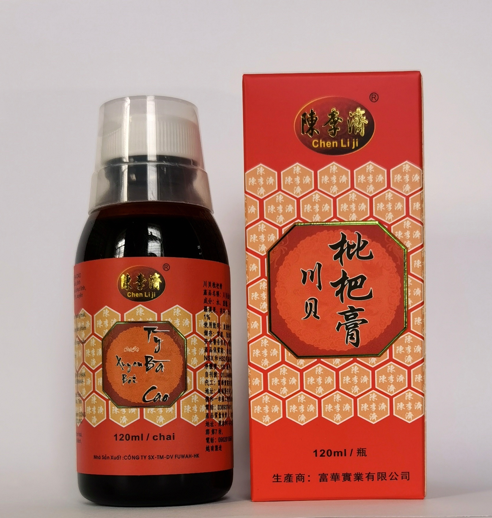 Xuyên bối tỳ bà cao 120ml
