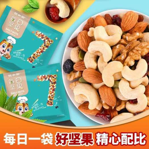 COMBO 5 GÓI HẠT DINH DƯỠNG 7 VỊ GRANOLA NỘI ĐỊA TRUNG