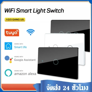 ภาพหน้าปกสินค้าสวิตช์ไฟ Tuya WiFi Smart Switch รุ่น TYN สวิทซ์ไฟ iot สวิตซ์ไฟ smart home สวิทไฟ มือถือ สวิตไฟ สวิตช์ไฟ สวิทซ์ไฟแบบสัมผัสอัจฉริยะ เชื่อมต่อ Wifi สั่งงานผ่านมือ ใช้งานสะดวก ติดตั้งง่าย (1,2 และ 3 สวิทซ์) แบบต่อสาย N B63 ที่เกี่ยวข้อง