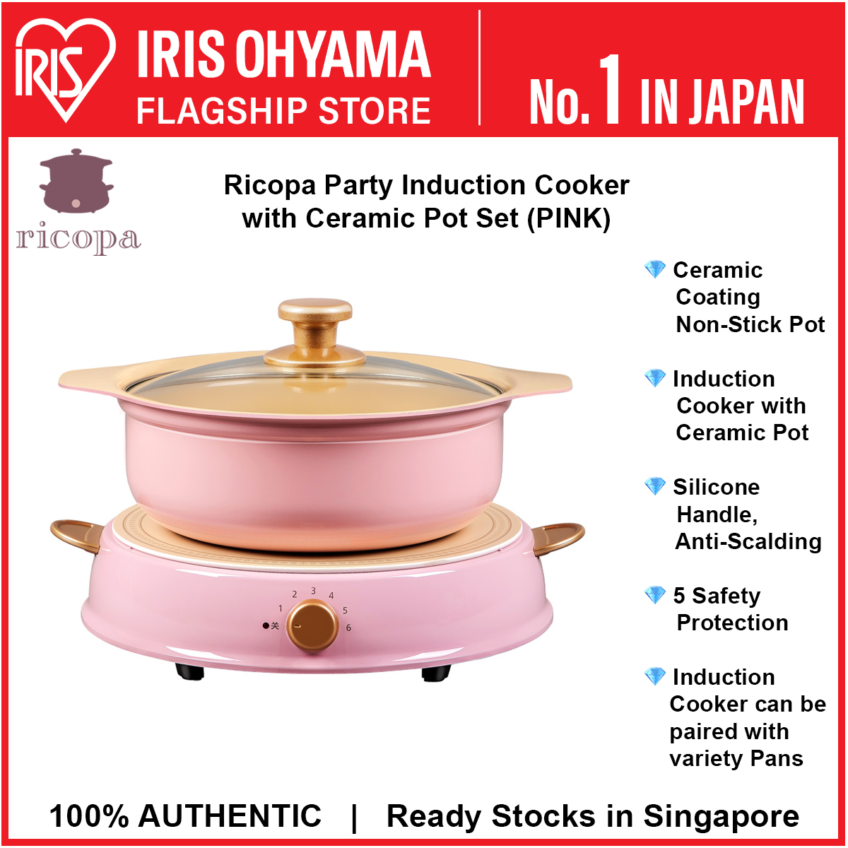 IHL-R14 Beige IRIS Ohyama RICOPA Party IH Induction Cooker Ceramic