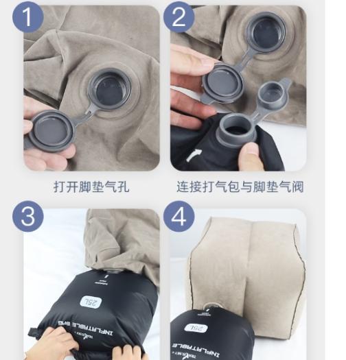 Bục kê chân. gối gác chân du lịch, văn phòng có túi bơm