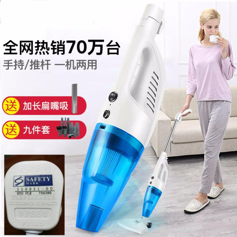 Portable Vacuum Cleaner (Safety Mark plug)+ 9 pcs sets+ Mite Killer brush ( 手提式强力吸尘器带除螨刷) Singapore