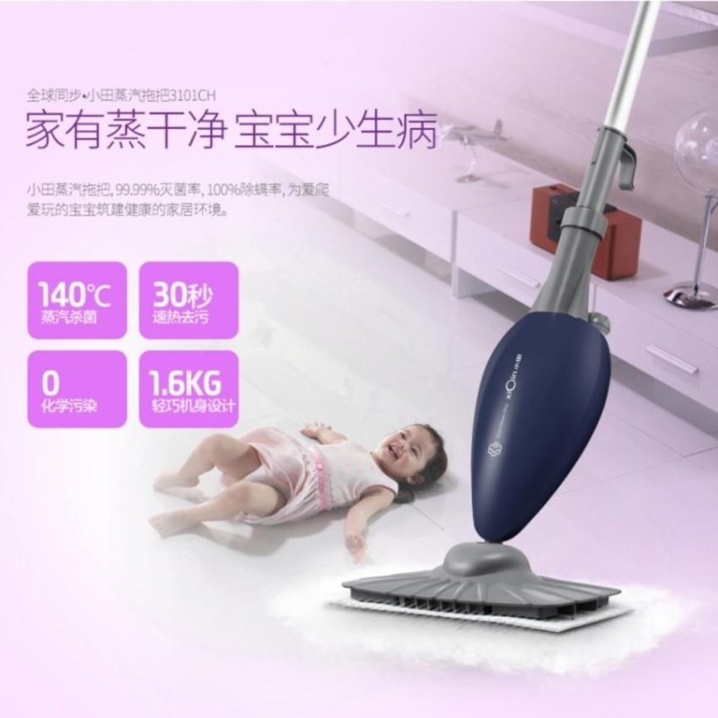 Steam Mop Floor Up To 140 Celcius Hot (High Quality Mop)   - intl Singapore