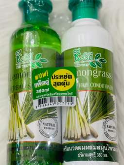 Bộ căp dầu gội xả tinh chất sả của thái lan 360ml