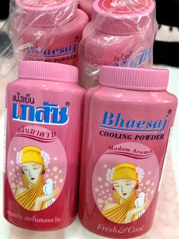 1 CHAI PHẤN LẠNH HƯƠNG THƠM BHAESAJ COOLING POWDER MADAM AROMA 50G HÀNG THÁI LAN